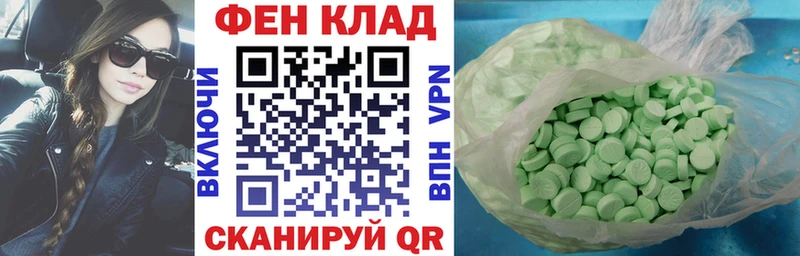 Купить закладки  Юрга  Амфетамин 98% 