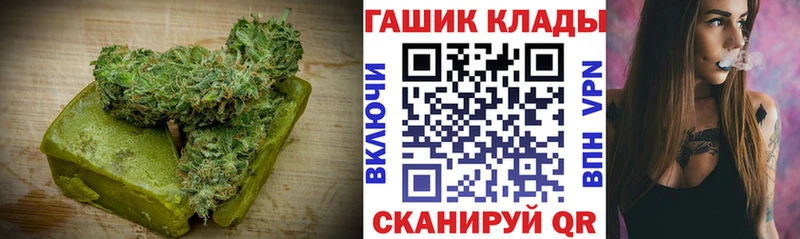 Купить закладки  Юрга  Печенье с ТГК марихуана 