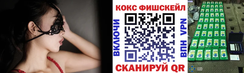 Купить  Юрга  КОКАИН Columbia 