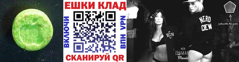 Купить закладки  Юрга  ЭКСТАЗИ Cube 