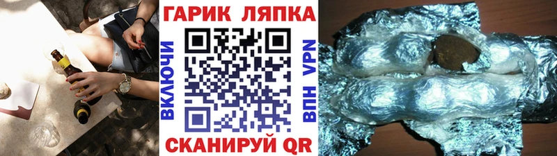 ГАШ Ice-O-Lator  Купить  Юрга 