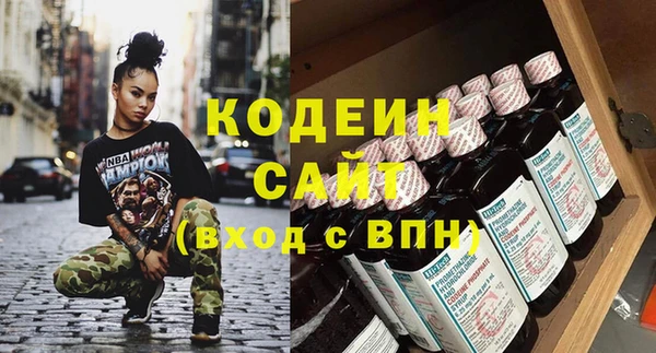 меф VHQ Каменск-Шахтинский