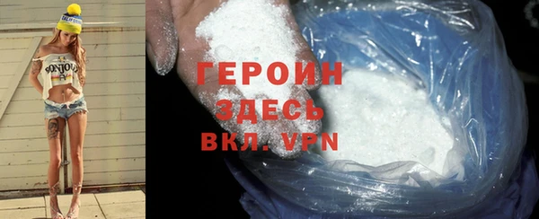 меф VHQ Каменск-Шахтинский