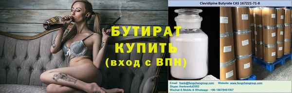меф VHQ Каменск-Шахтинский