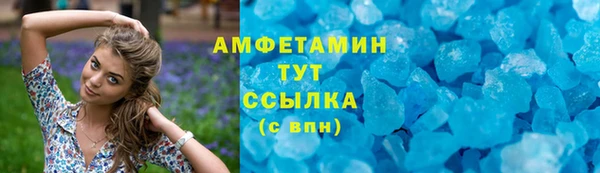 твердый Каменногорск