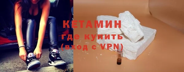 меф VHQ Каменск-Шахтинский