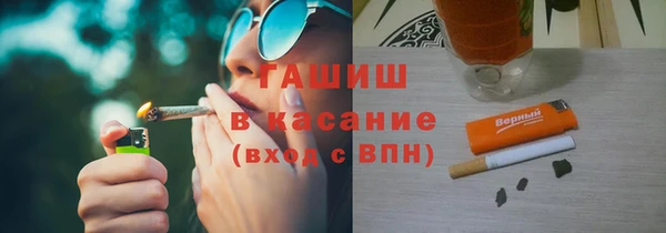 синтетический гашиш Каменка