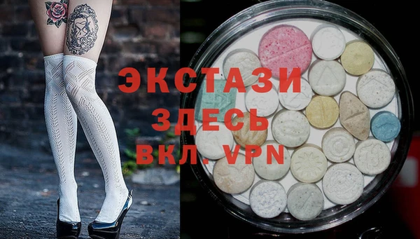 синтетический гашиш Каменка