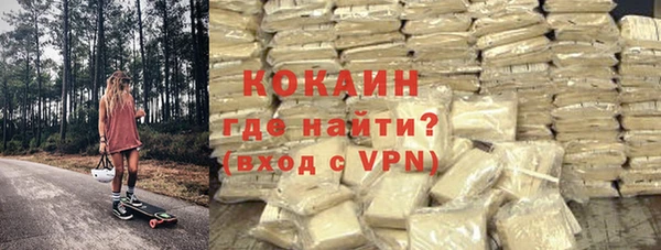 синтетический гашиш Каменка