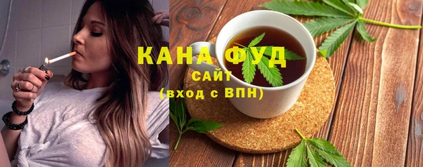 меф VHQ Каменск-Шахтинский
