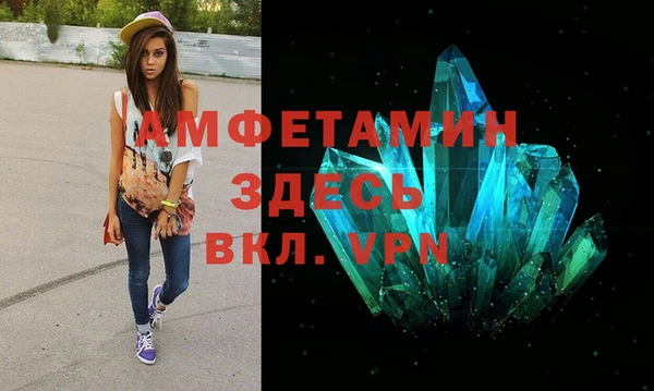 меф VHQ Каменск-Шахтинский