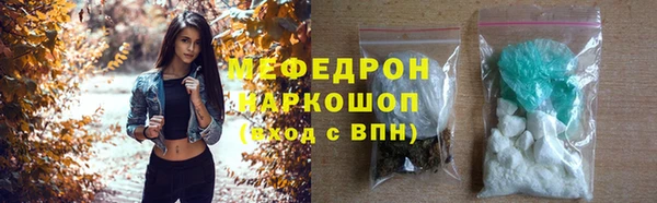 твердый Каменногорск