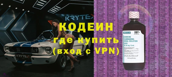 меф VHQ Каменск-Шахтинский