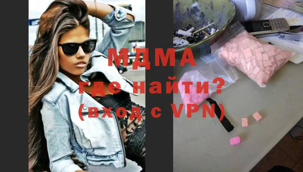 меф VHQ Каменск-Шахтинский