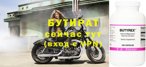 меф VHQ Каменск-Шахтинский