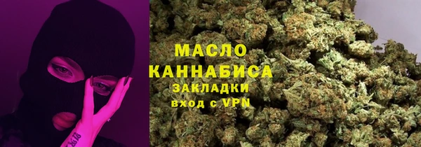 меф VHQ Каменск-Шахтинский