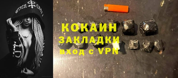 синтетический гашиш Каменка