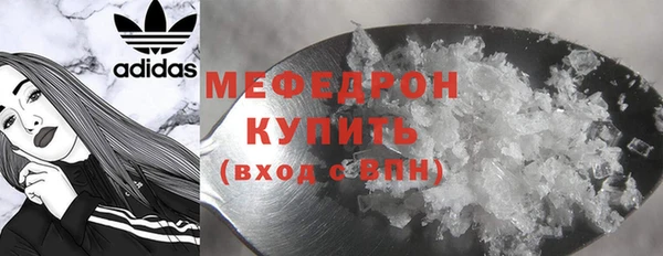 меф VHQ Каменск-Шахтинский
