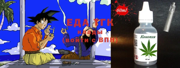 синтетический гашиш Каменка