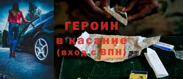 меф VHQ Каменск-Шахтинский
