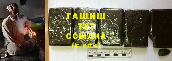 синтетический гашиш Каменка
