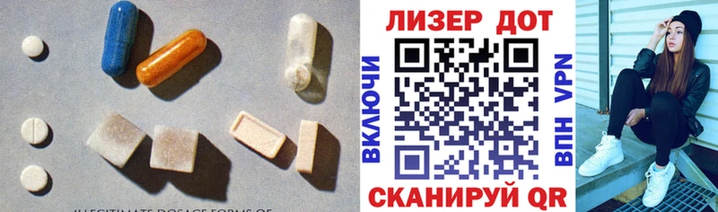 Купить  Юрга  ЛСД экстази кислота 