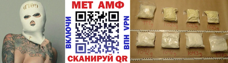 Купить  Юрга  Первитин пудра 