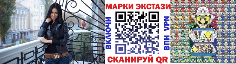 Марки 25I-NBOMe 1500мкг  Купить где  Юрга 