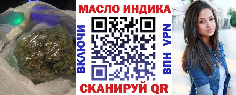 Купить где  Юрга  Дистиллят ТГК Wax 